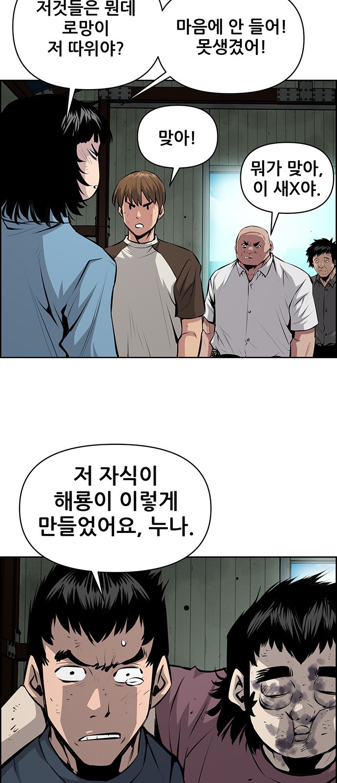 9 페이지