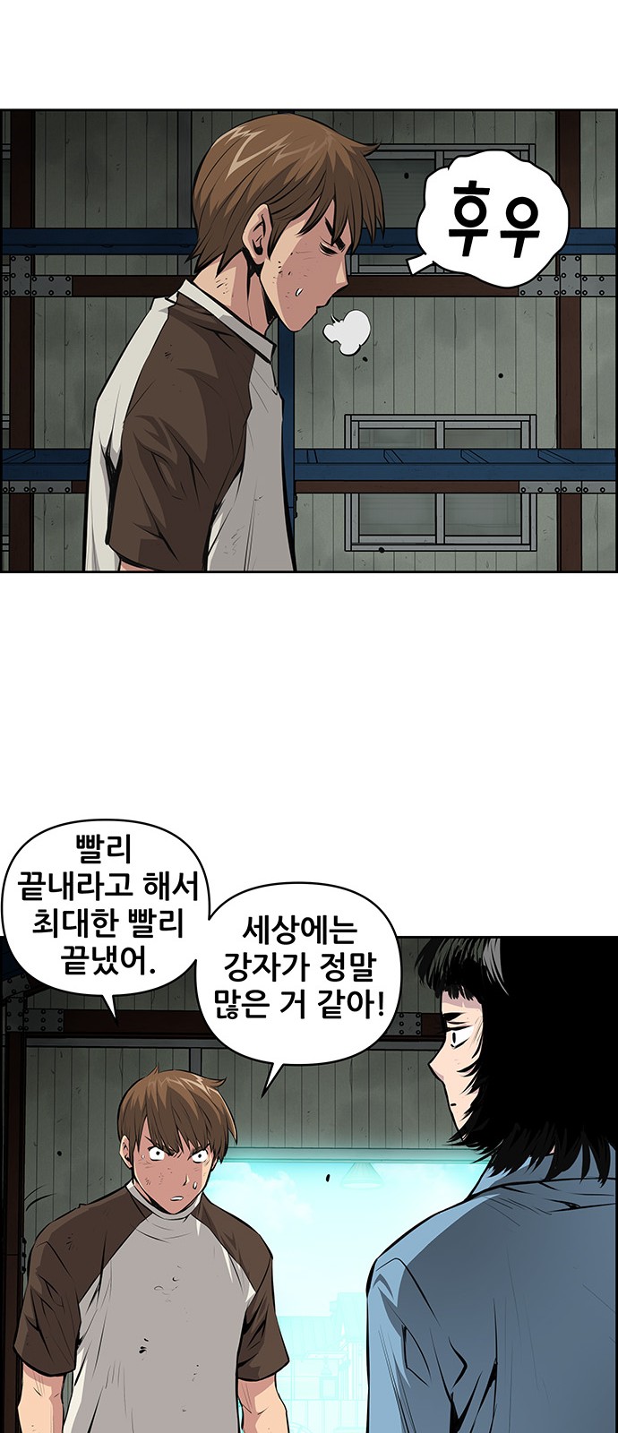 16 페이지