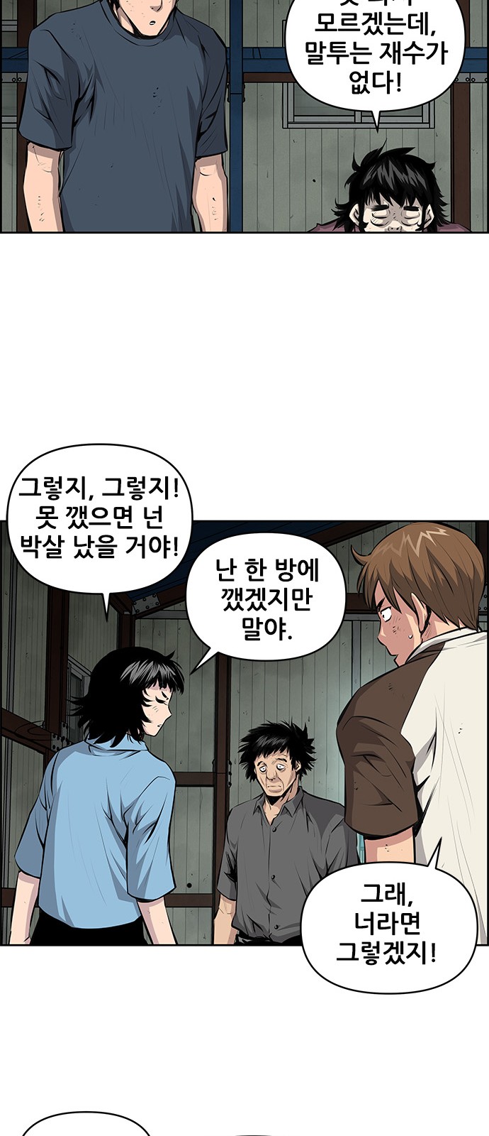 18 페이지