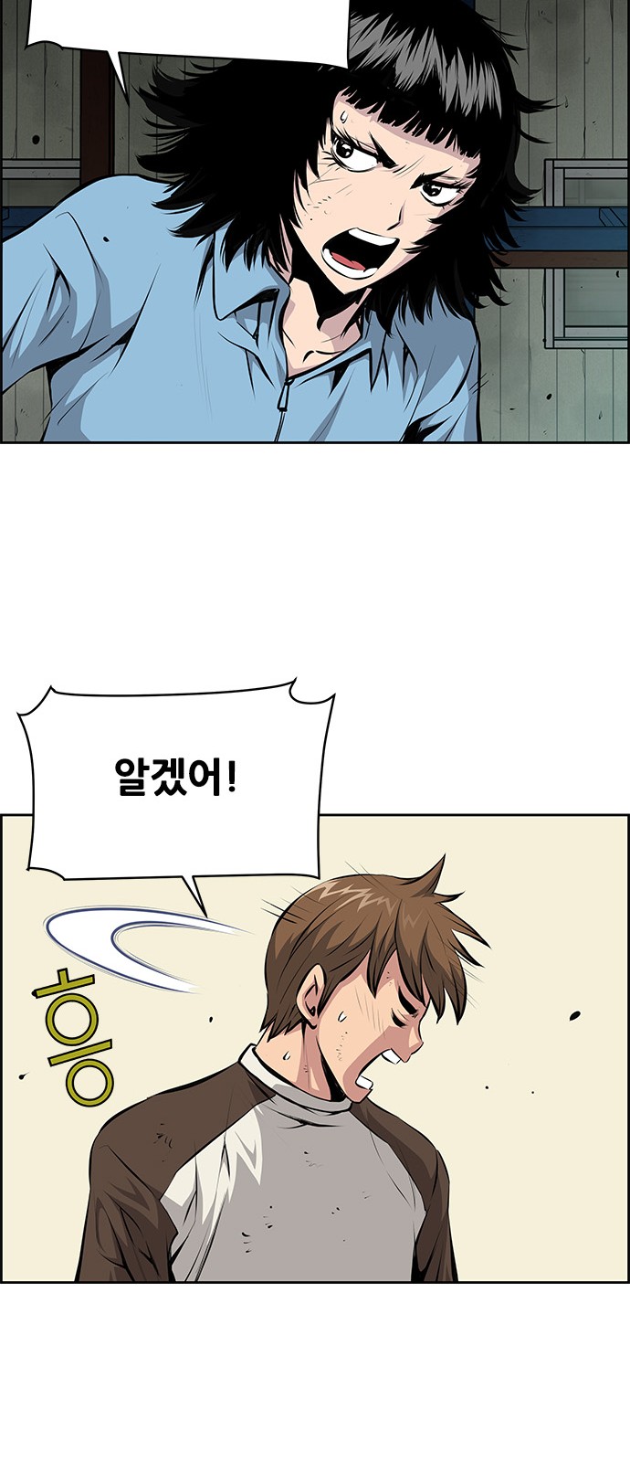 23 페이지