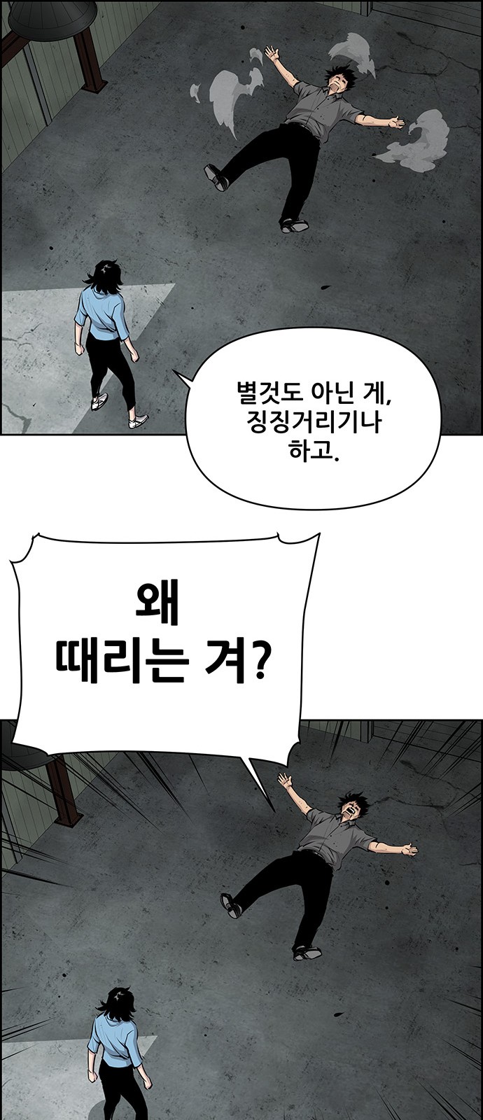 31 페이지