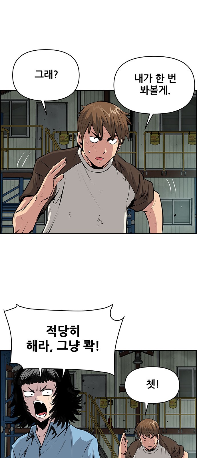 34 페이지