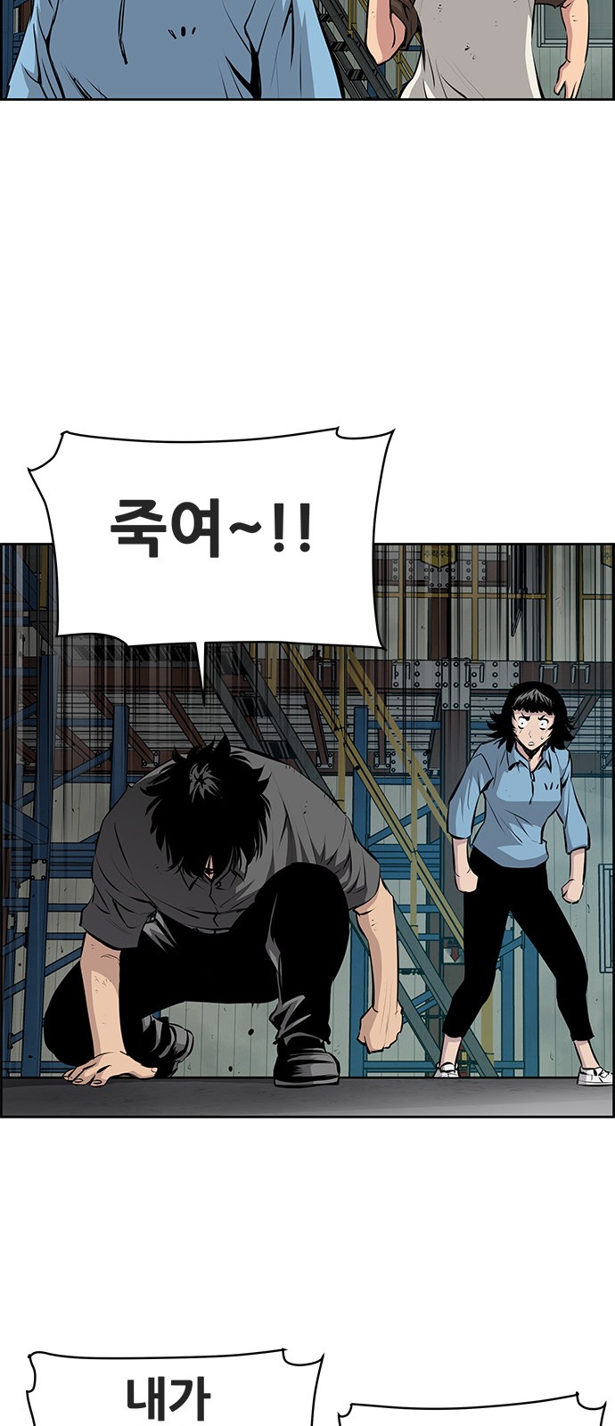 35 페이지