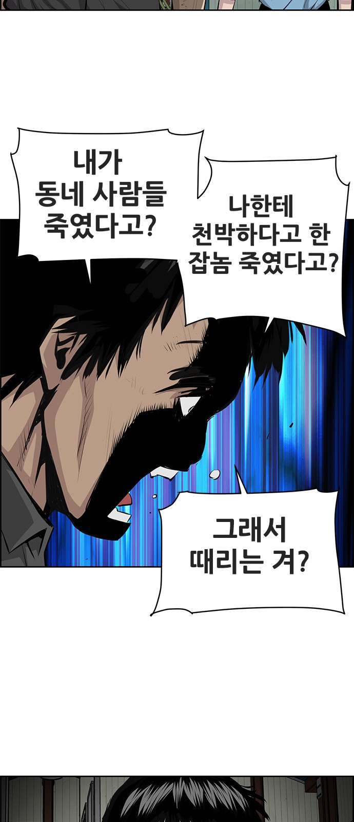 37 페이지