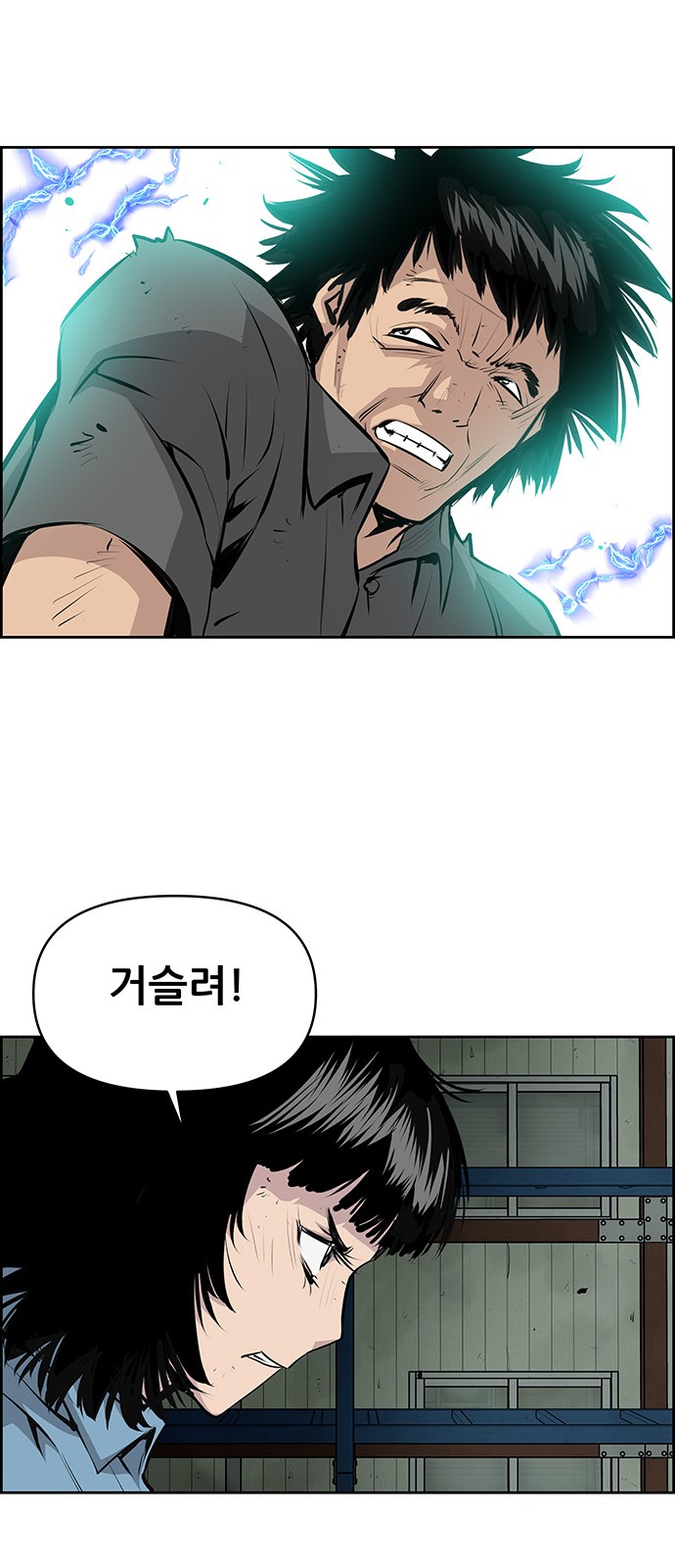 47 페이지