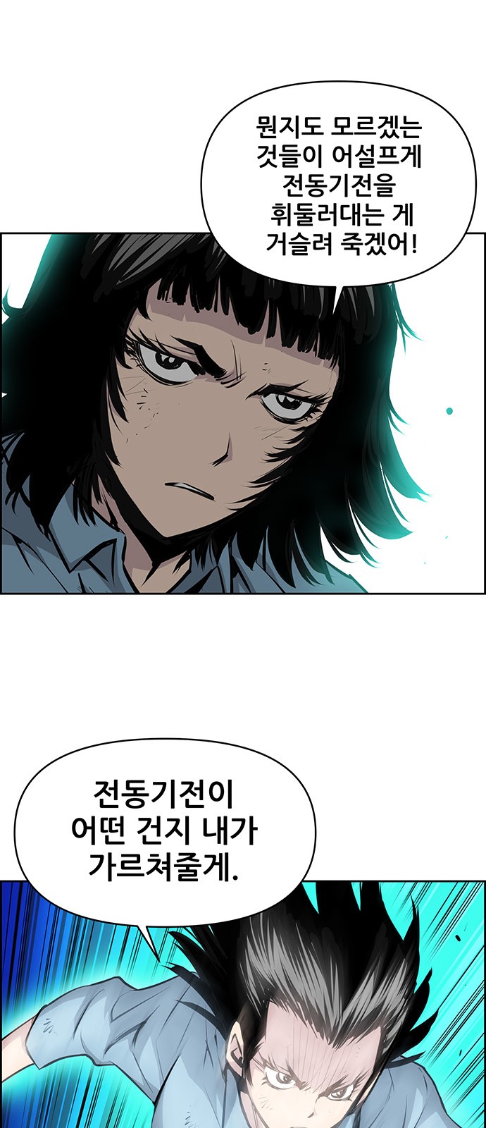 48 페이지