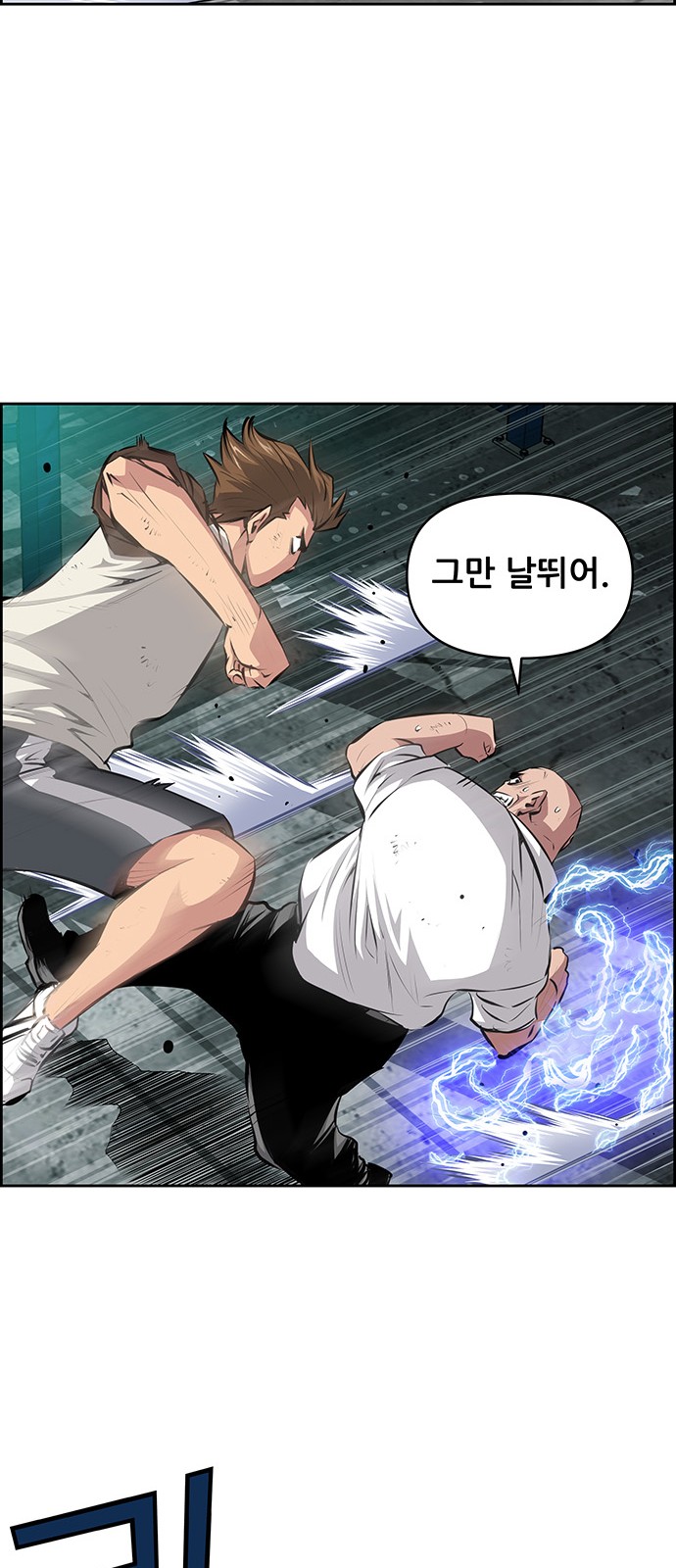 8 페이지