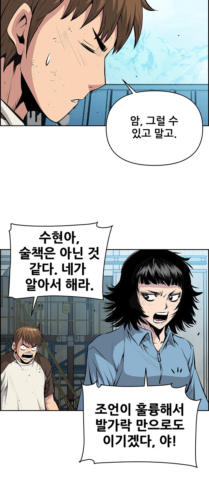 16 페이지