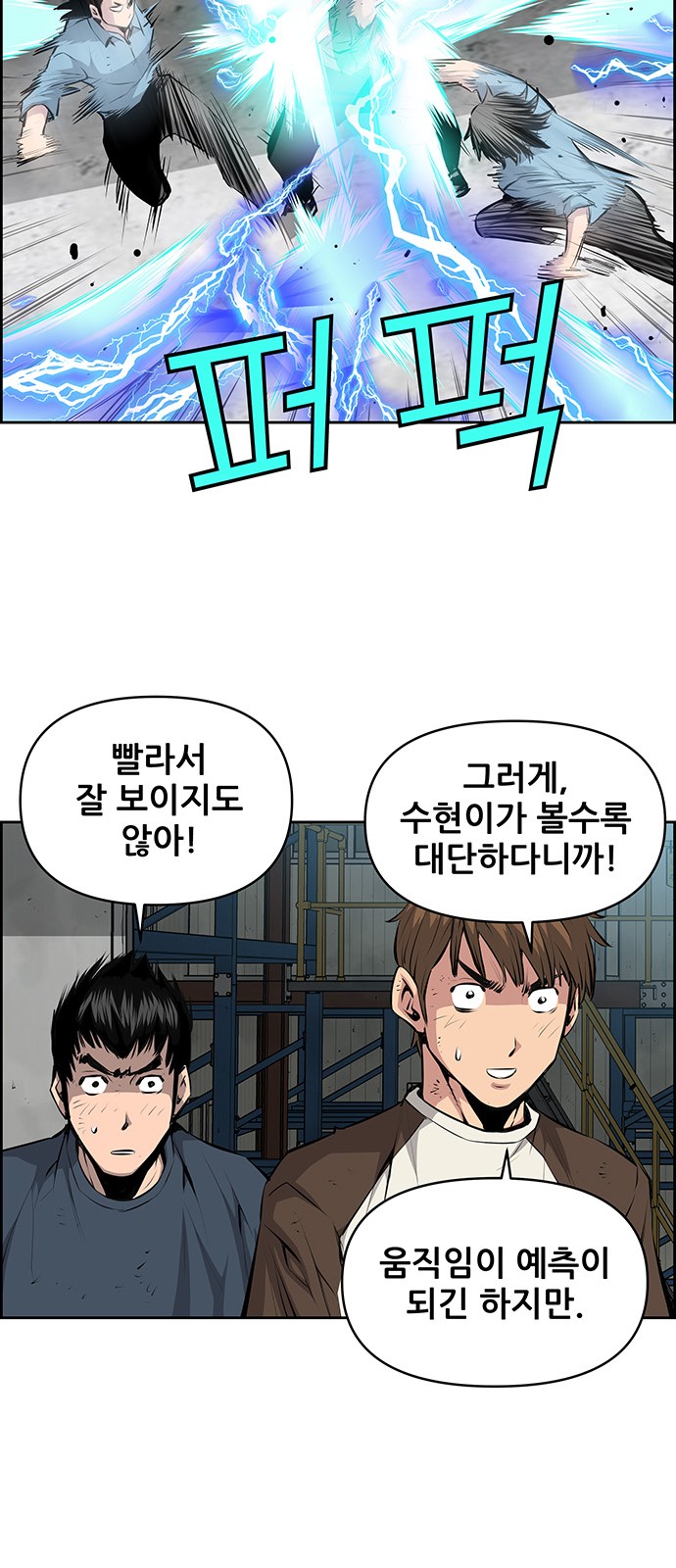 23 페이지
