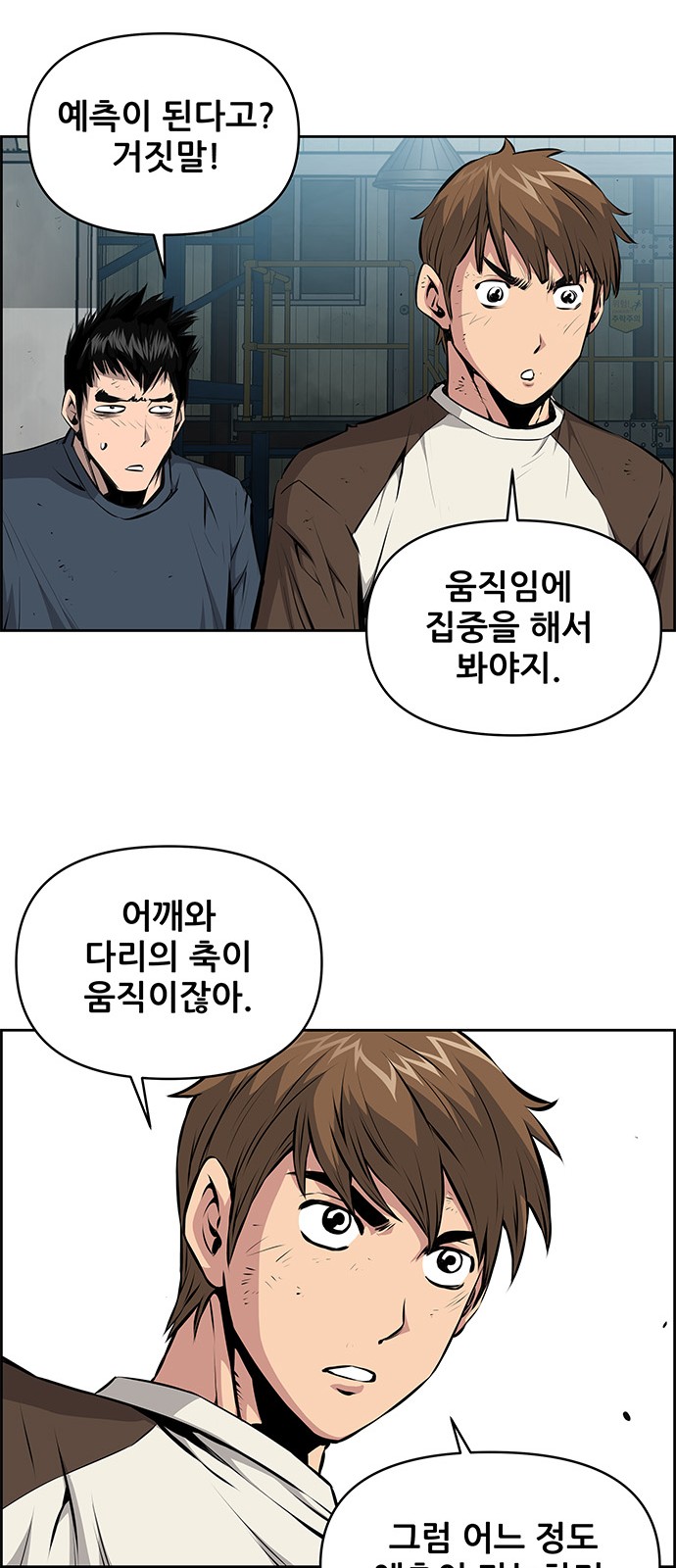 24 페이지