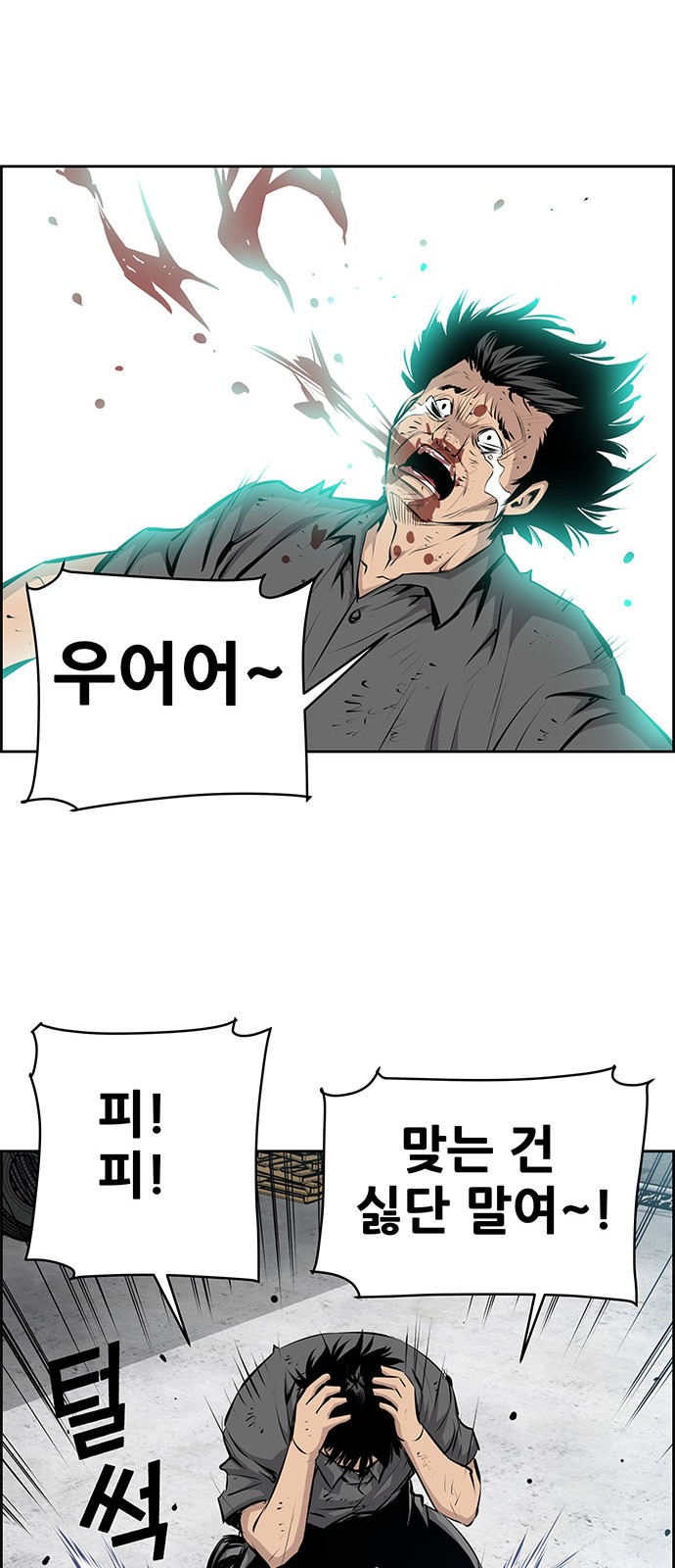27 페이지