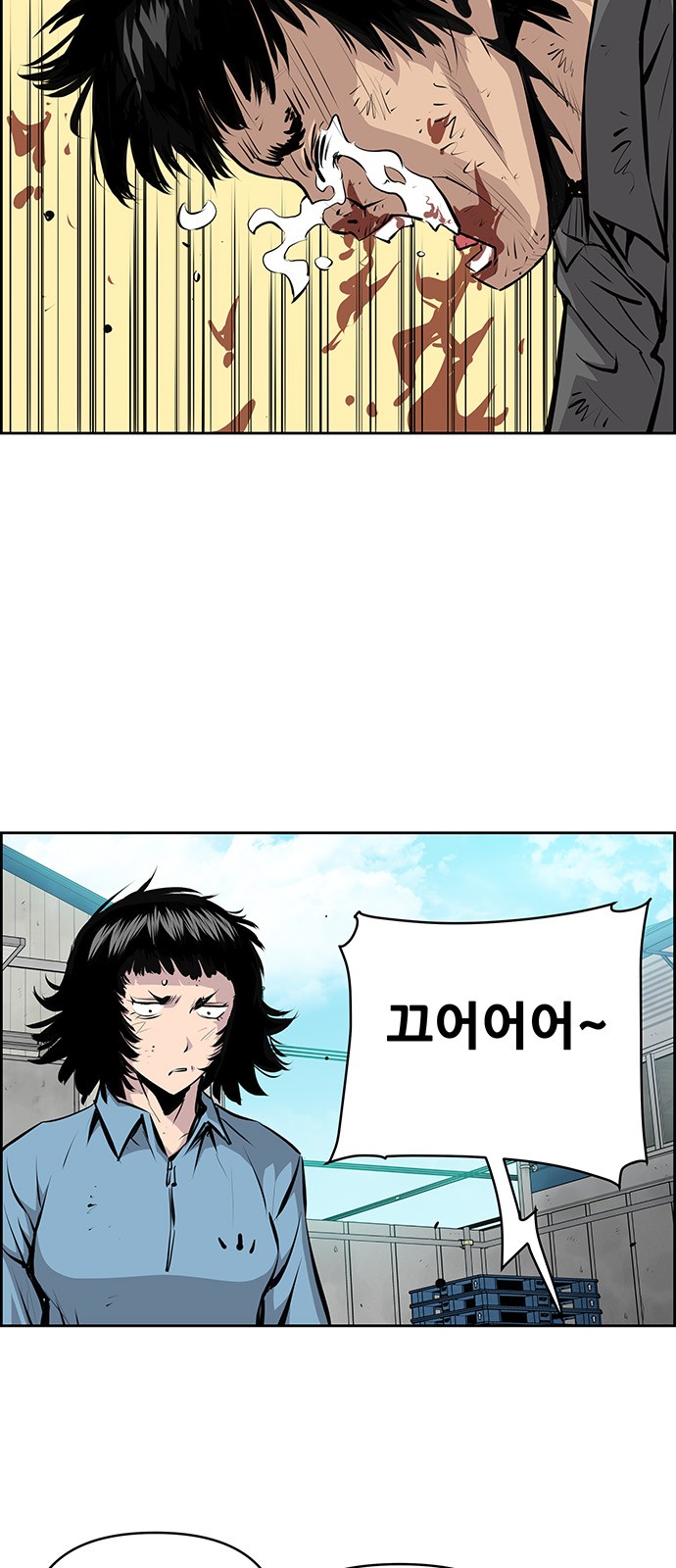 31 페이지
