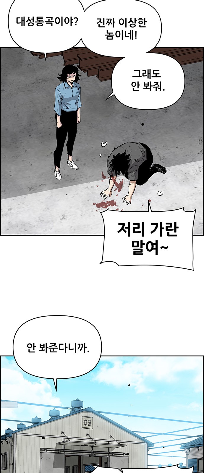 32 페이지