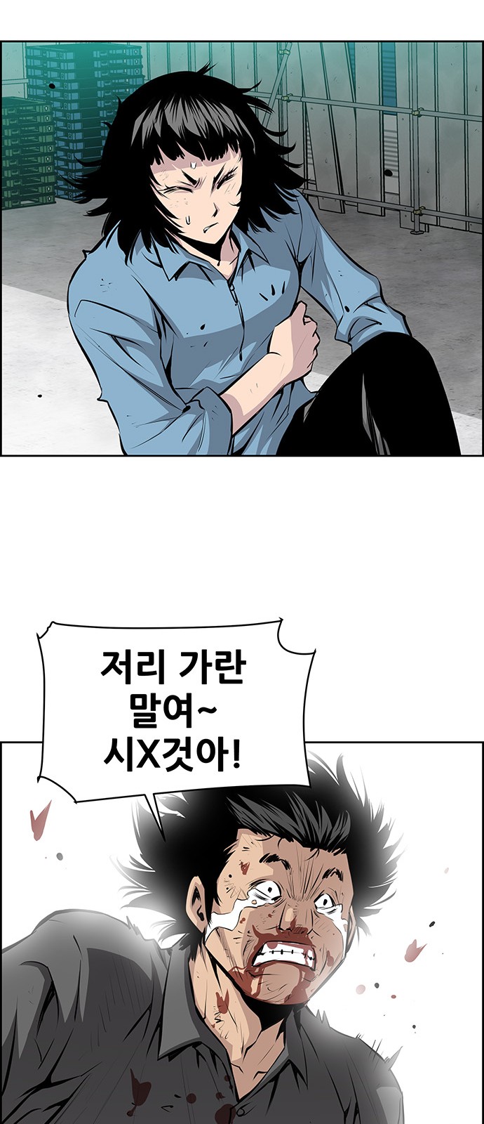 37 페이지