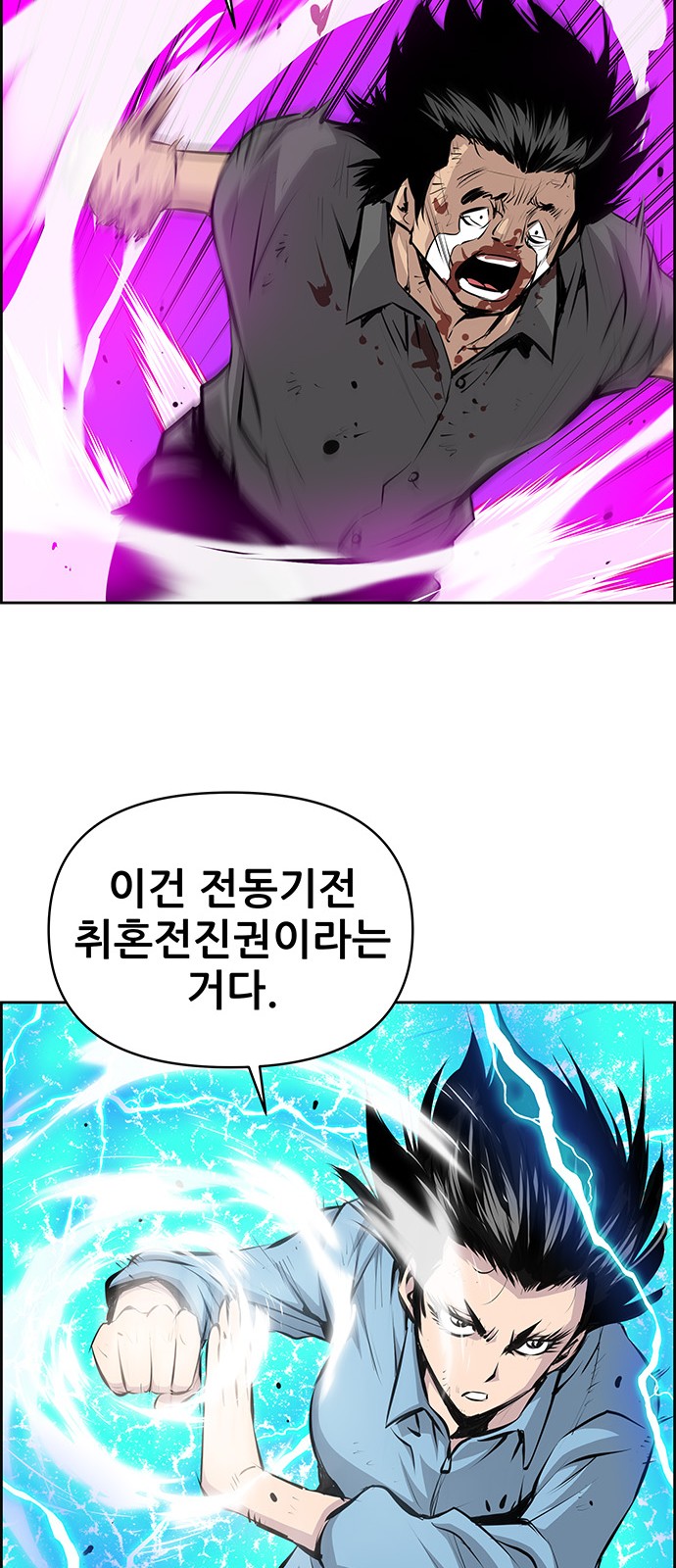 44 페이지