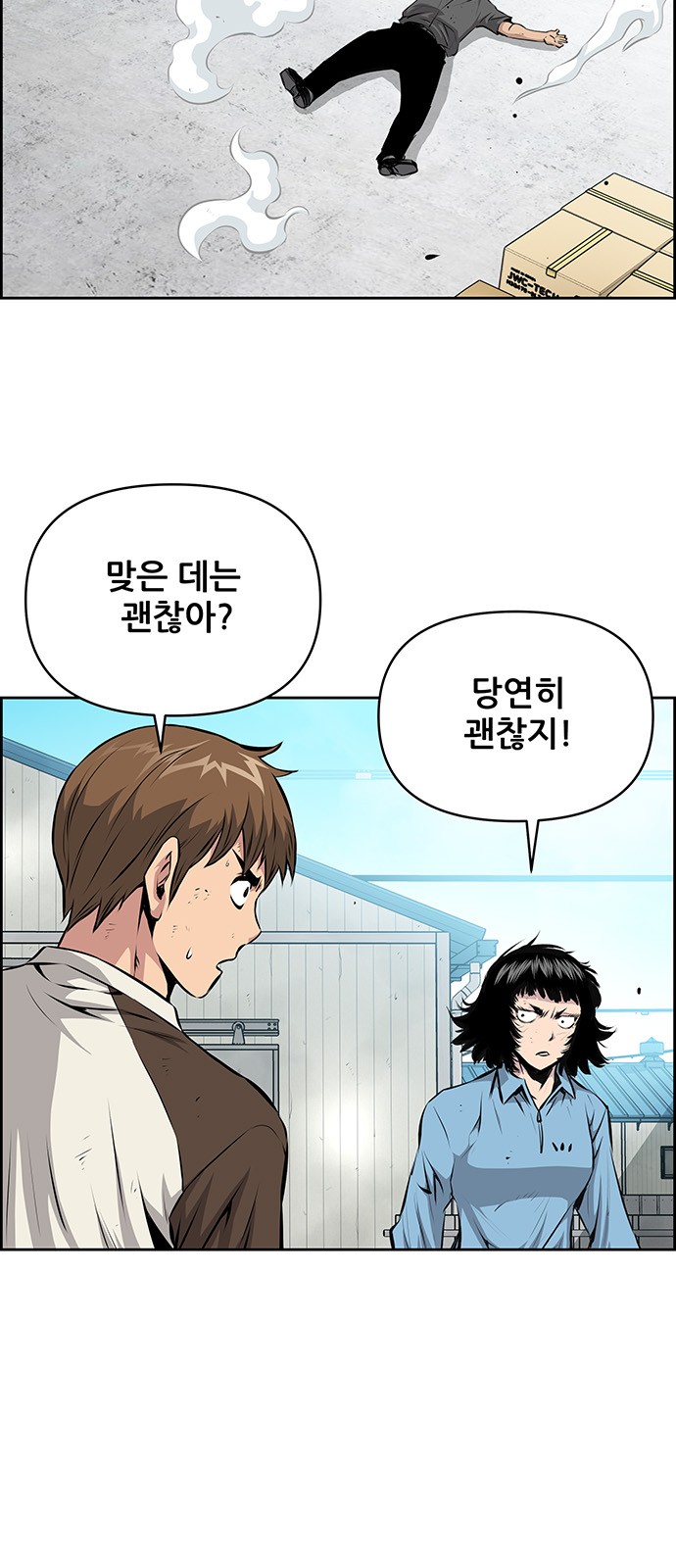 48 페이지