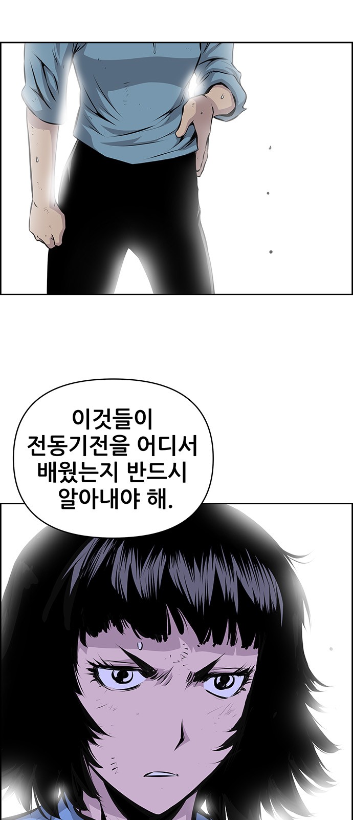 49 페이지