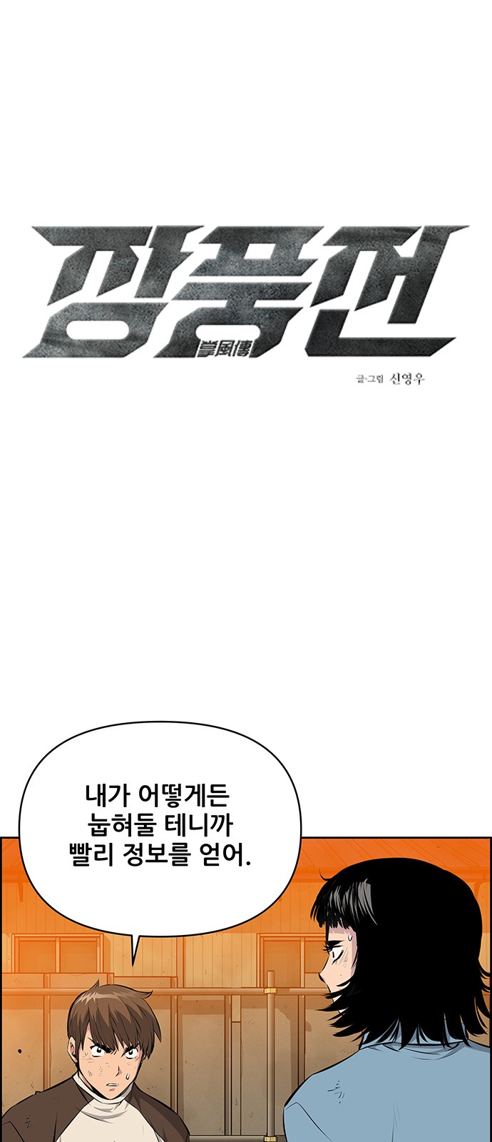 1 페이지