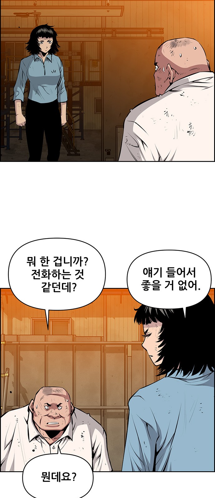 10 페이지