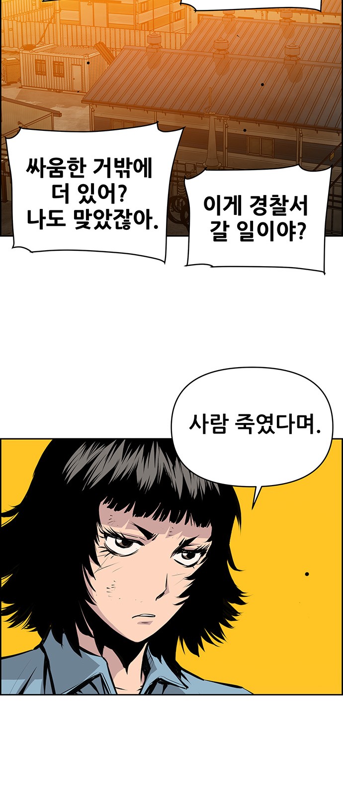 15 페이지