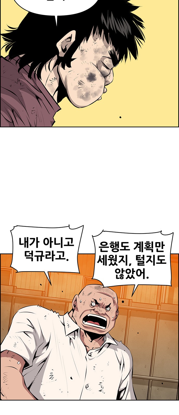 18 페이지