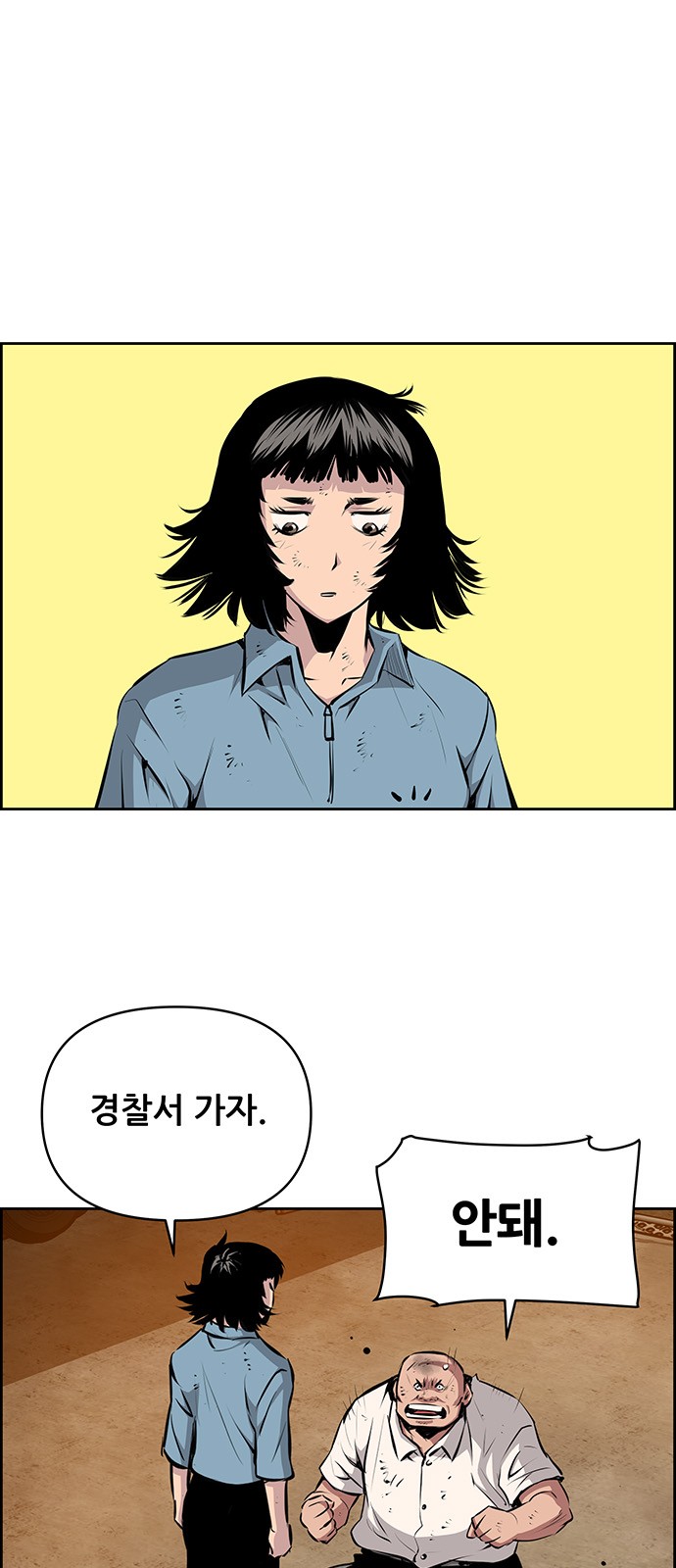 19 페이지