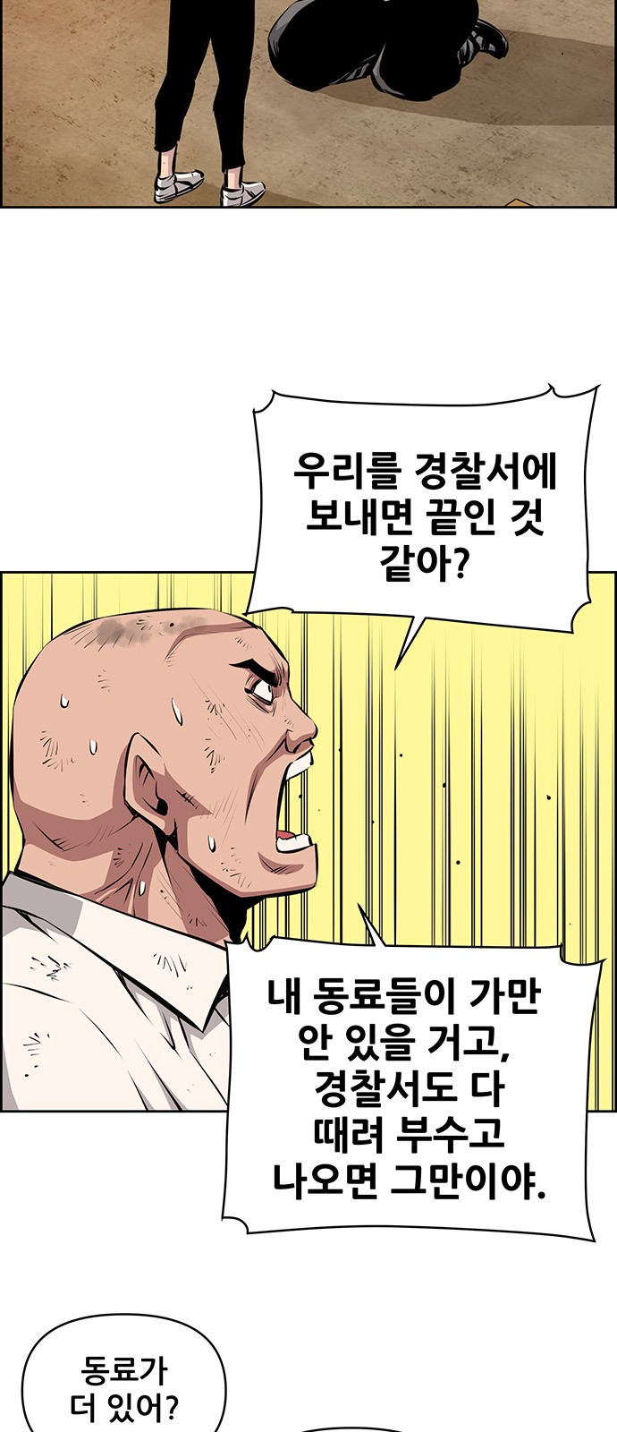 20 페이지