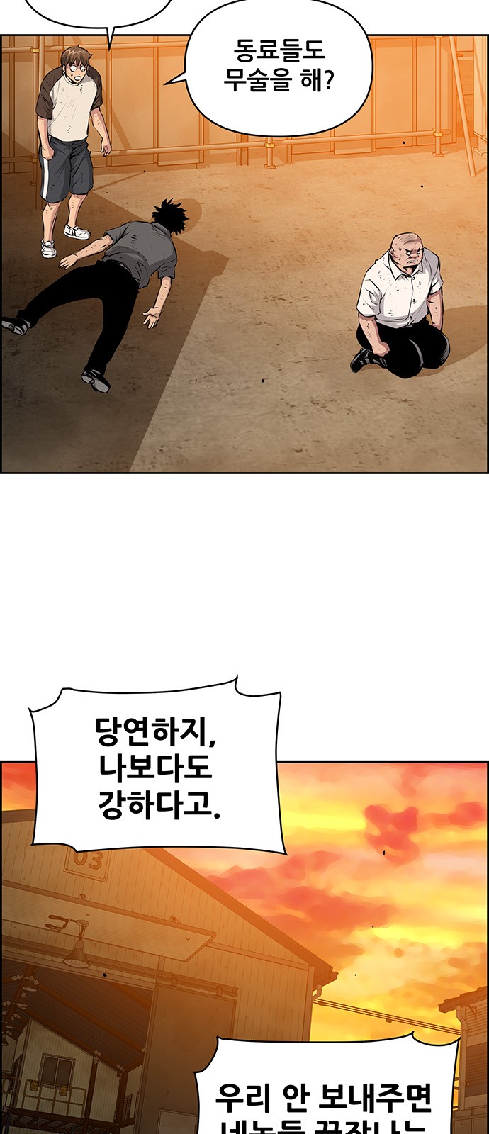 21 페이지