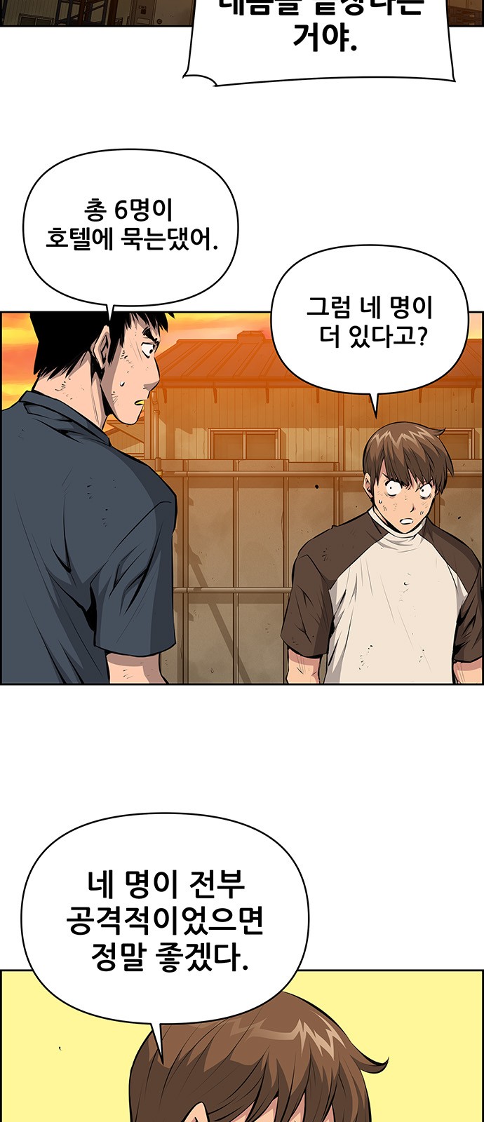 22 페이지