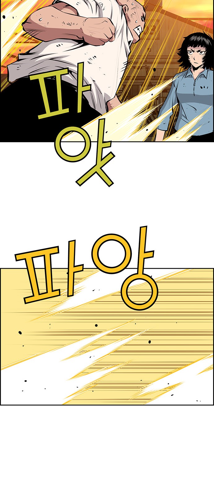 25 페이지