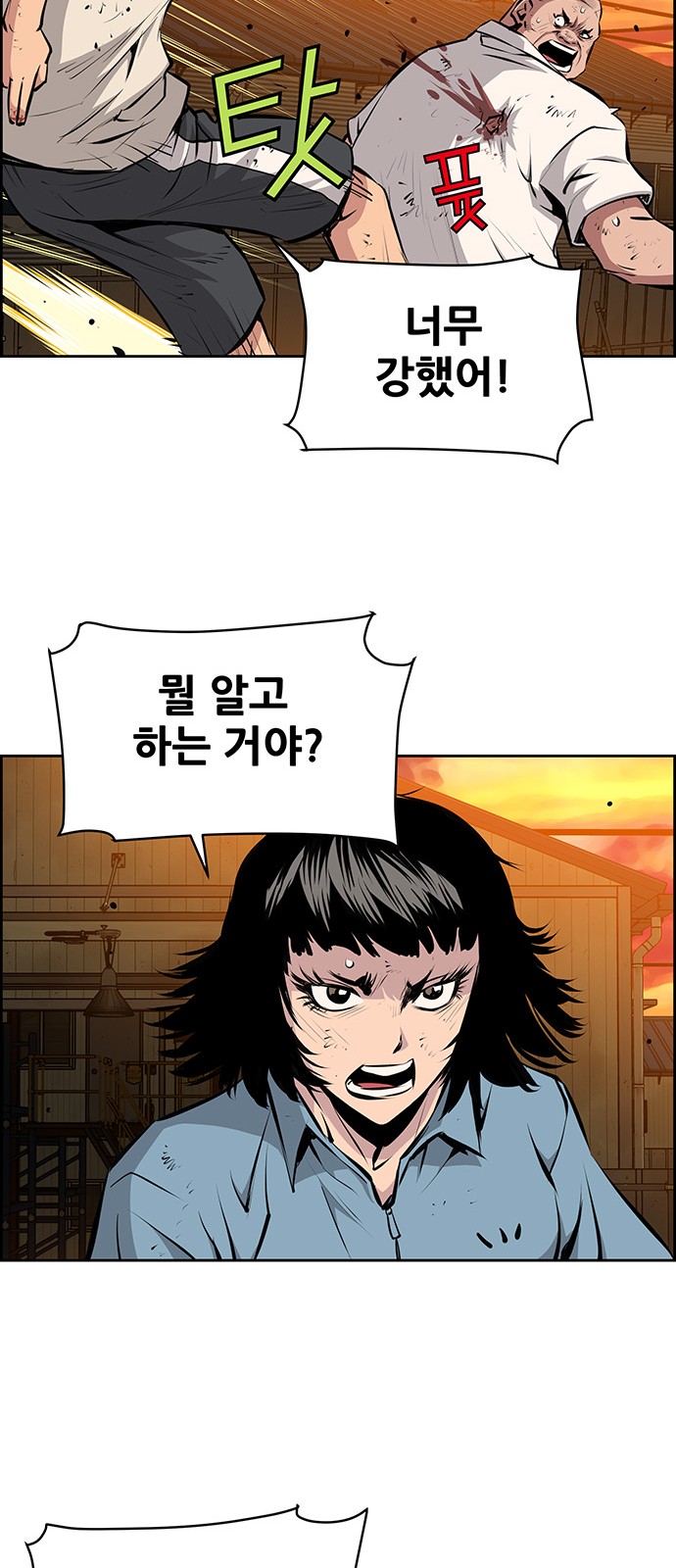 28 페이지