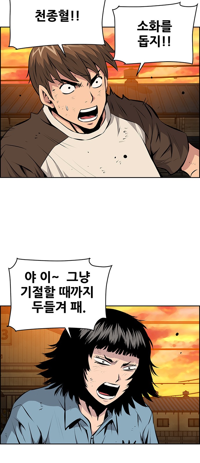 29 페이지
