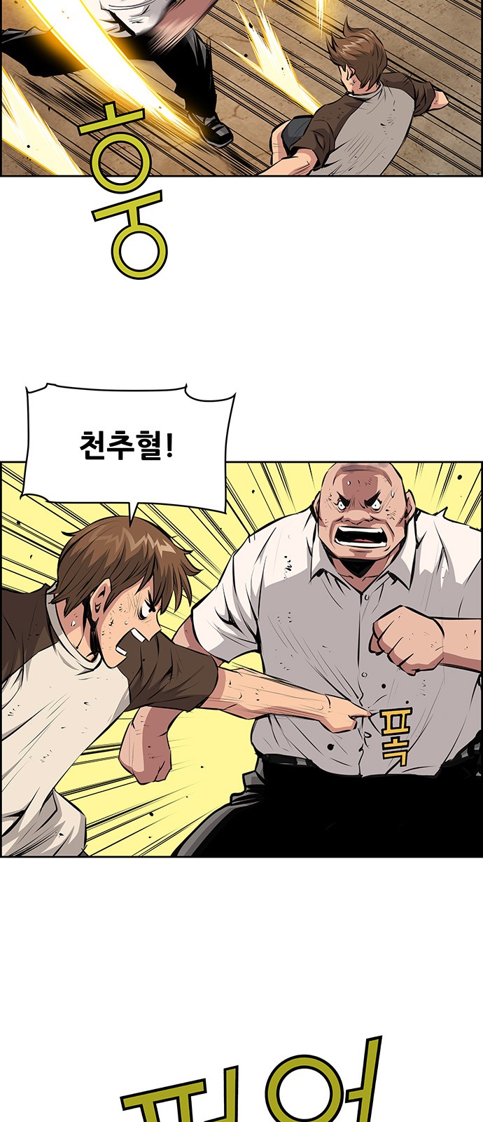 31 페이지