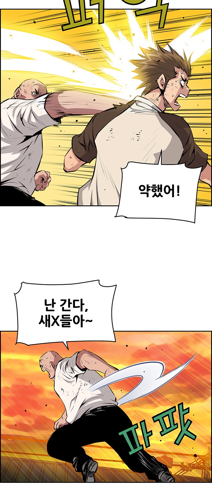 32 페이지
