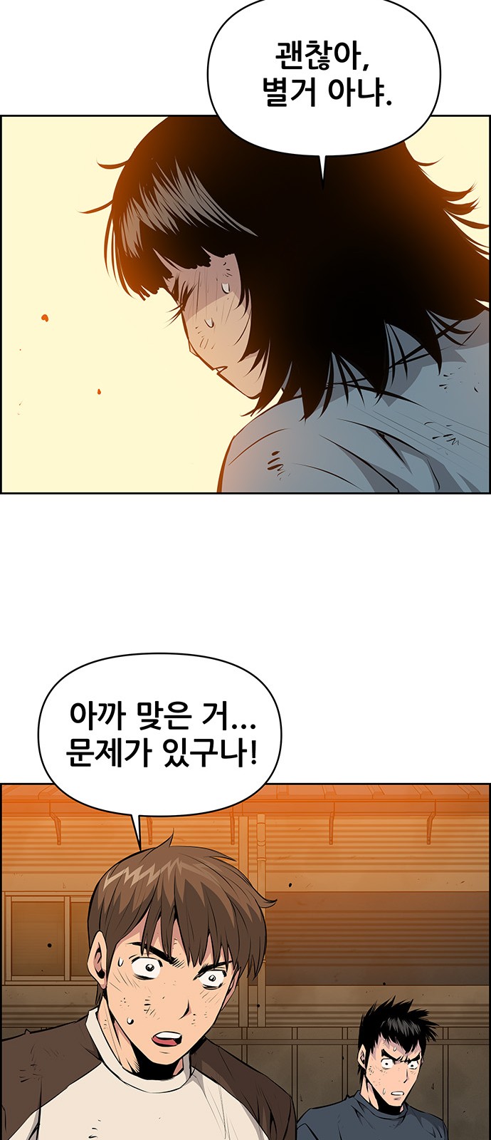 38 페이지