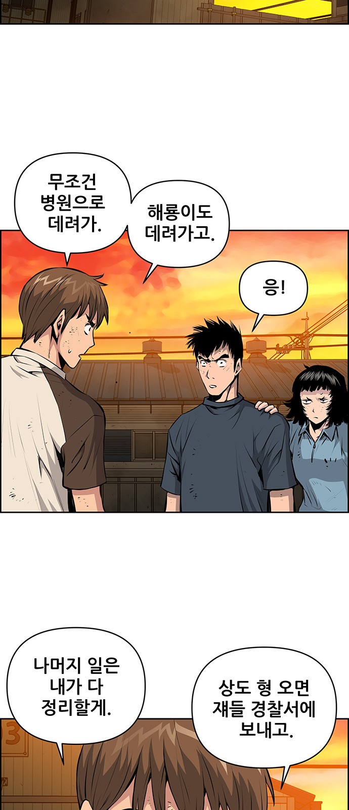 42 페이지