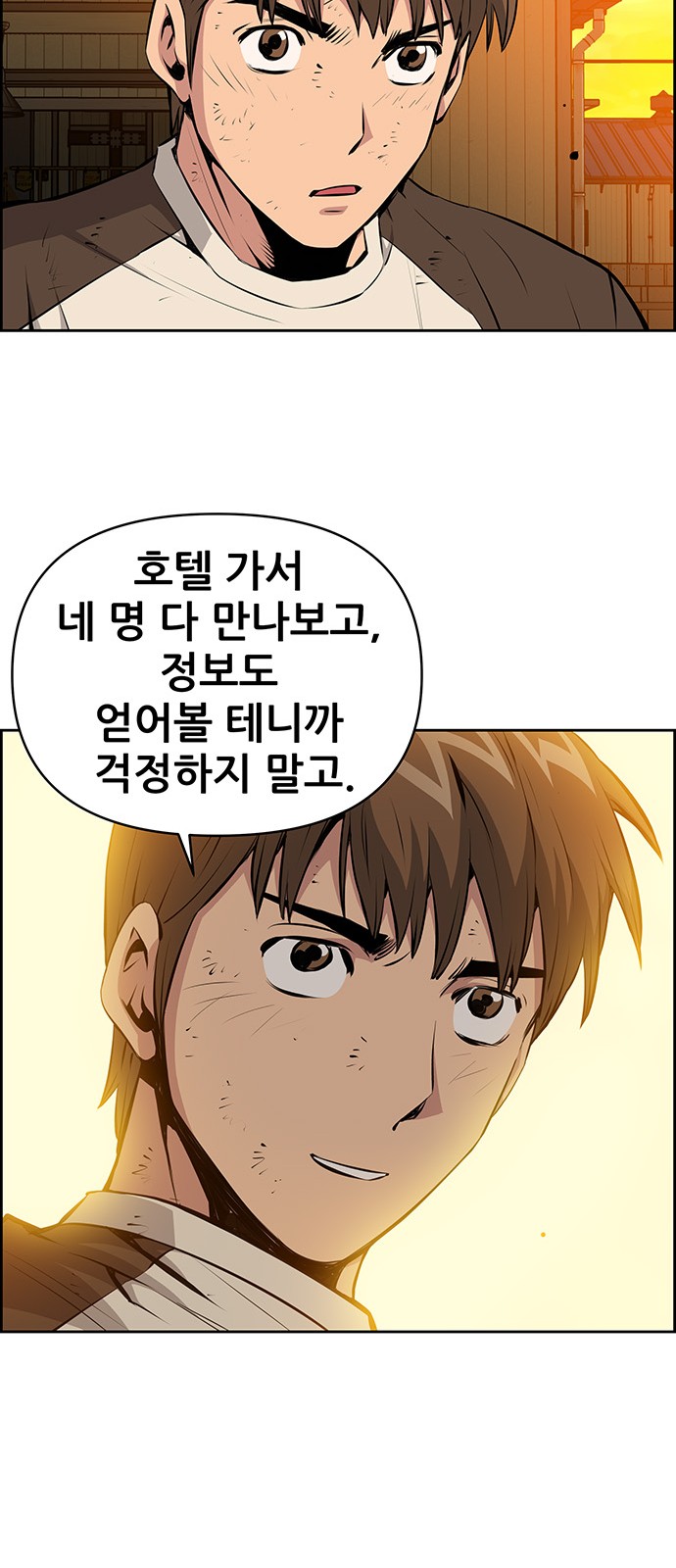 43 페이지