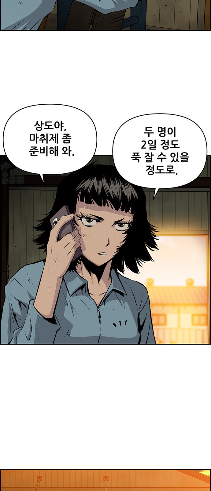 9 페이지