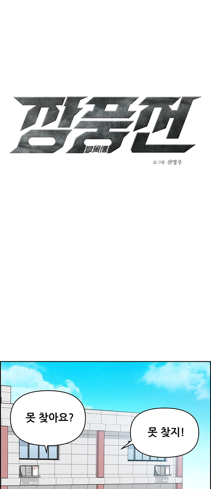 1 페이지