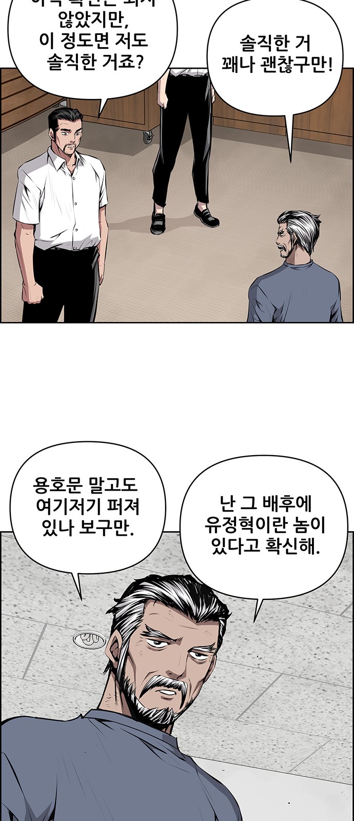 32 페이지