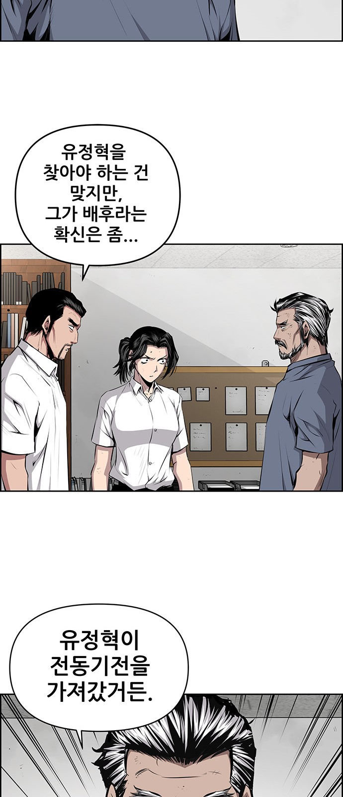 33 페이지