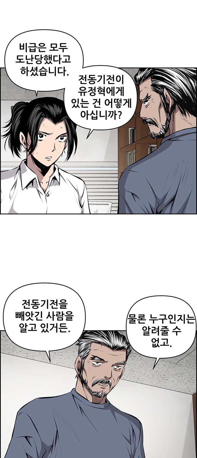 35 페이지