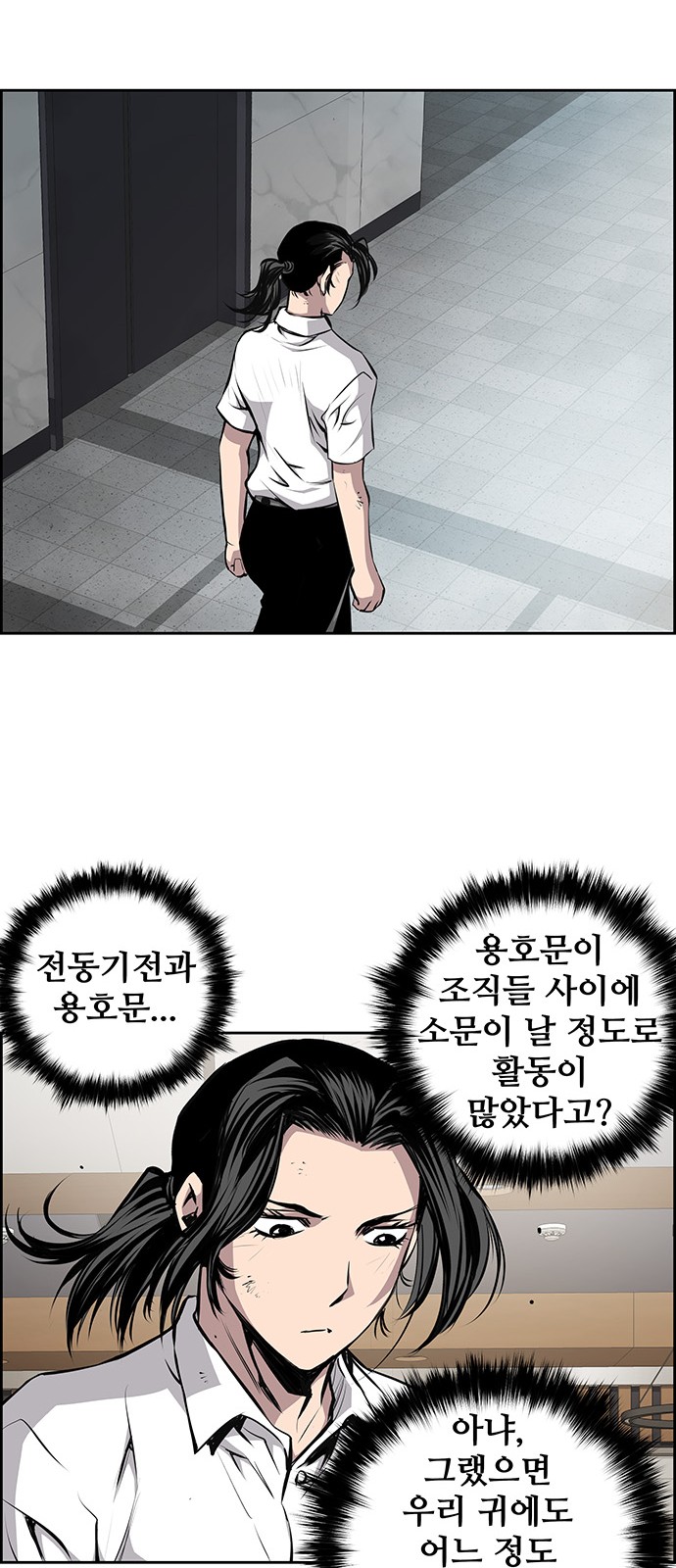 37 페이지
