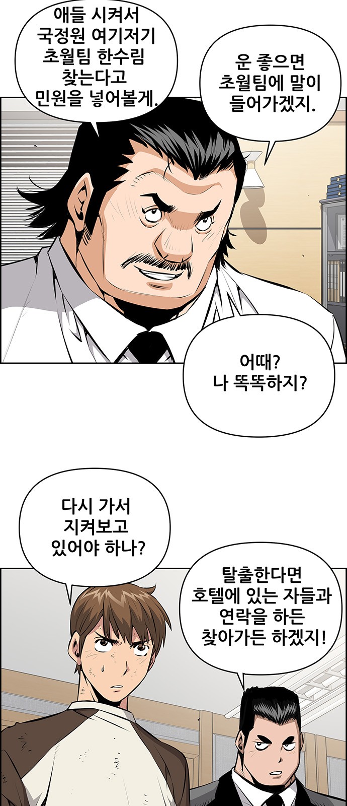 4 페이지