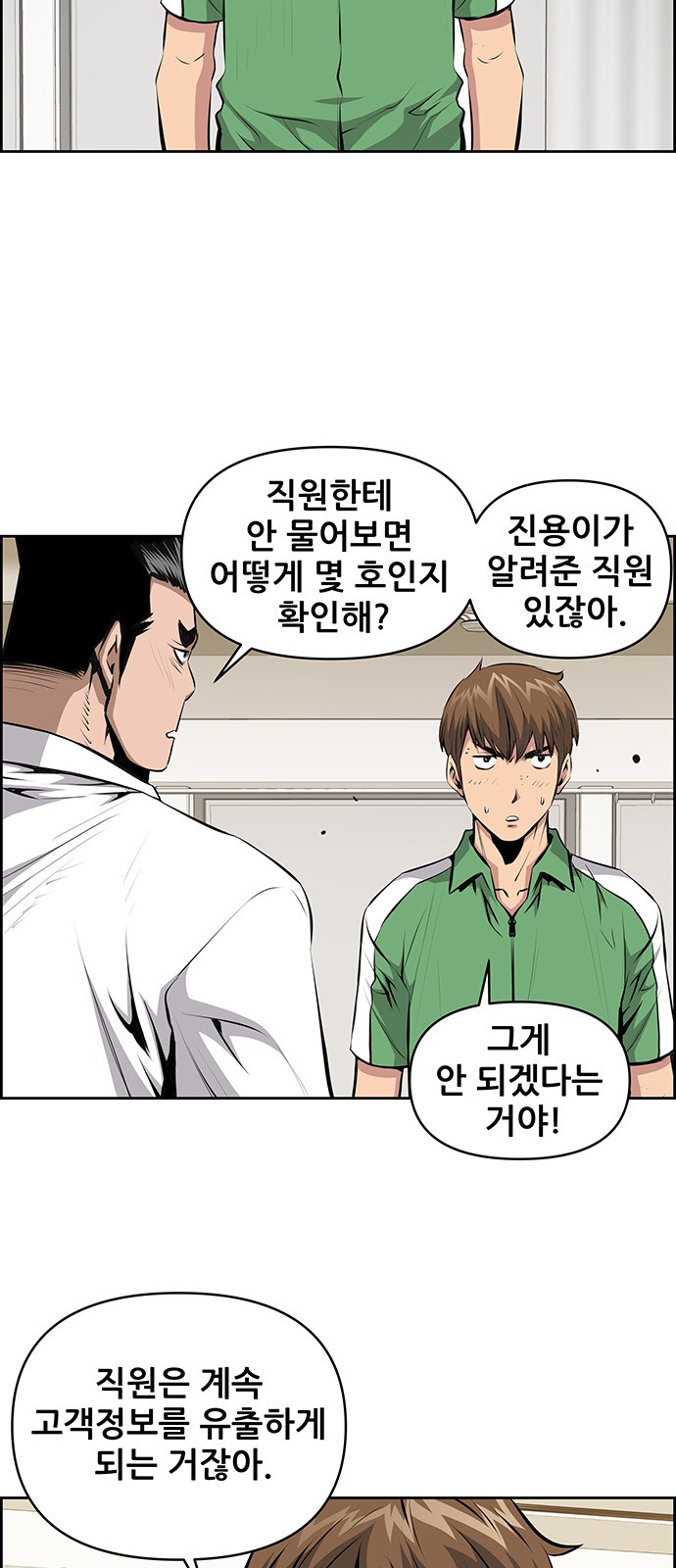 46 페이지