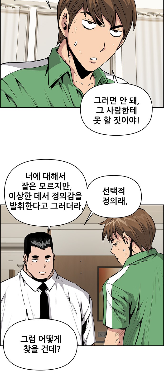 47 페이지