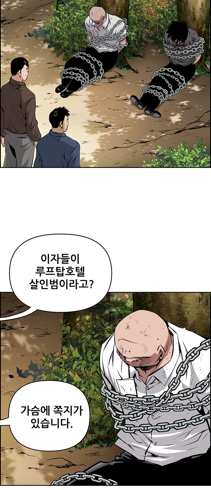 9 페이지