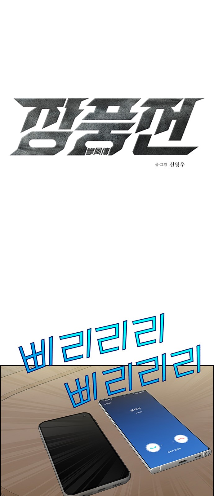 1 페이지