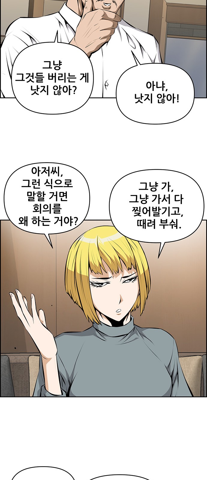 12 페이지