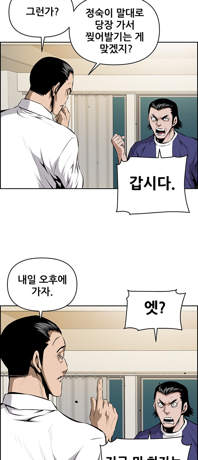 13 페이지
